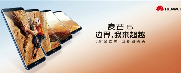 Huawei Maimang 6 goes official in China with 4 cameras for about RM1520, is that the Nova 2i?