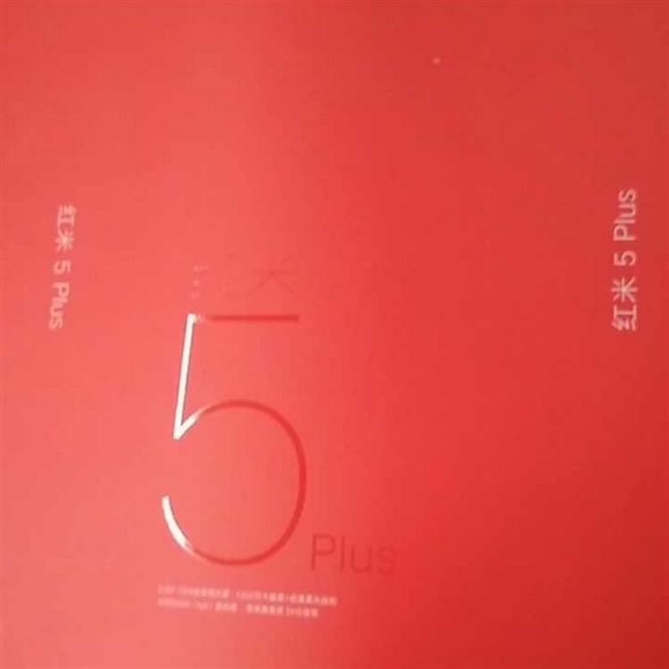 Could this be the packaging for the Redmi 5 Plus?