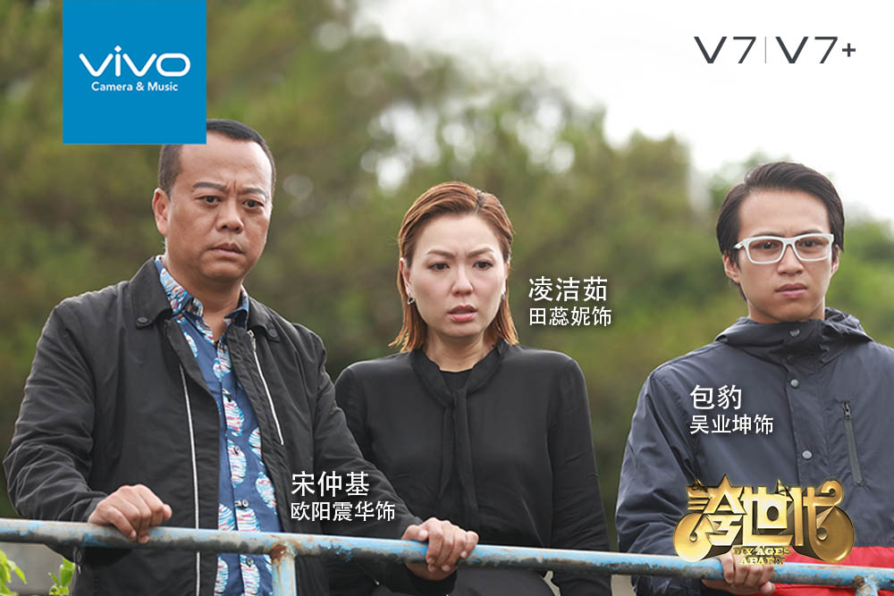 vivo Malaysia announced as the official sponsor of TVB 50th Anniversary Drama