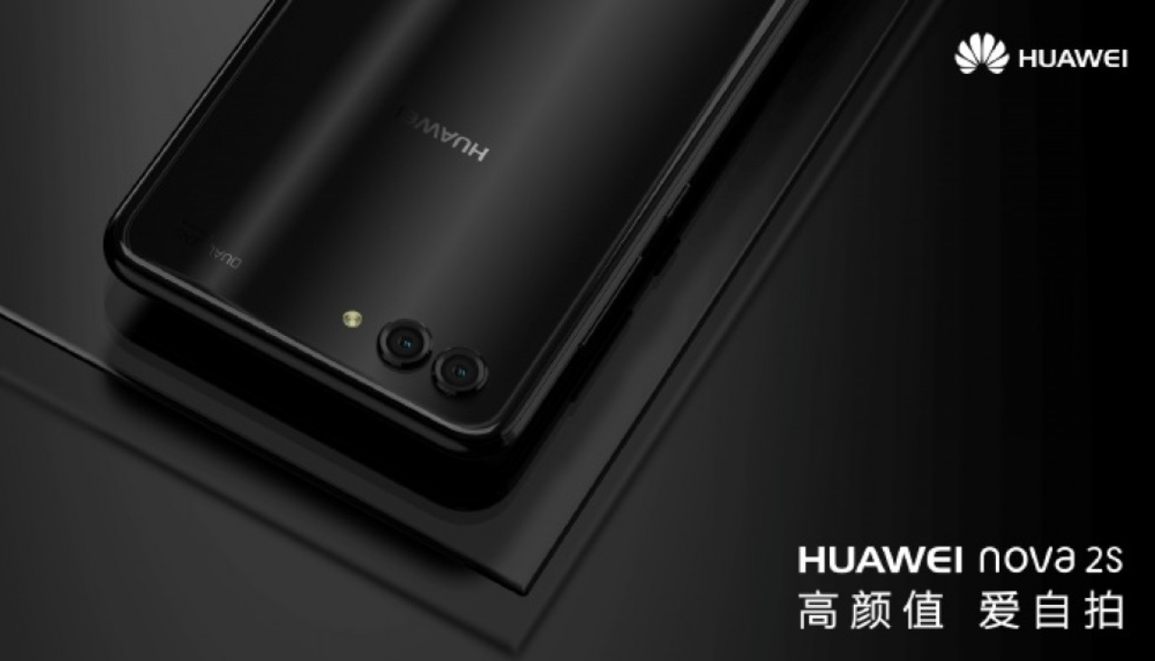 Huawei revealed Nova 2s with four cameras, up to 6GB + 128GB memory, 6-inch FullView display and more from ~RM1662