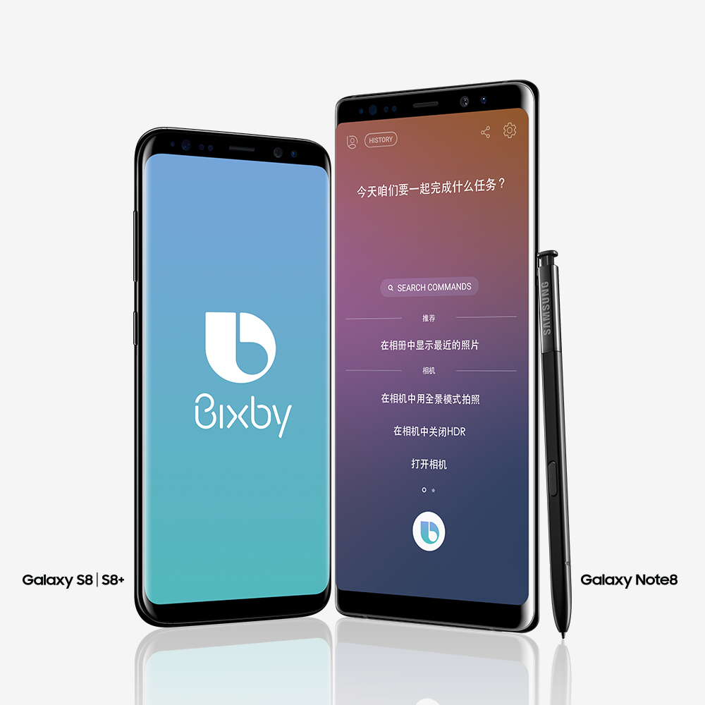 Samsung's Bixby now understands Mandarin in for Galaxy S8, S8+ and Note8 owners