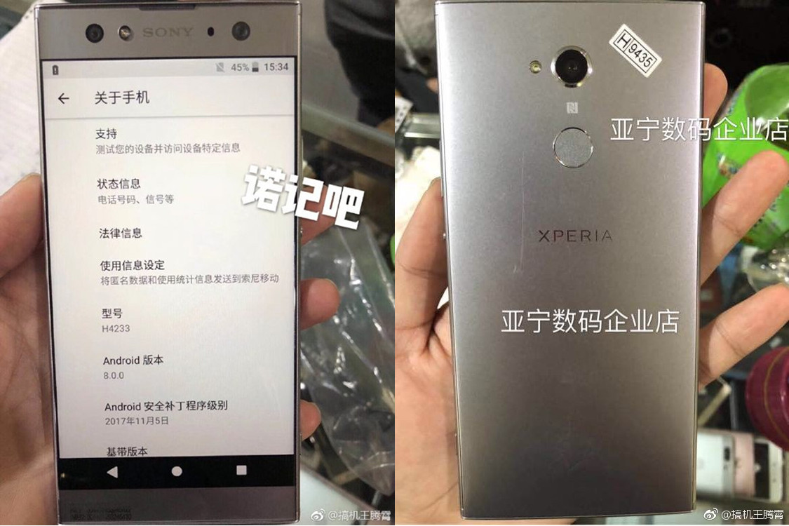 Sony-Xperia-XA2-Ultra.jpg