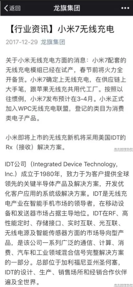 xiaomi2.png