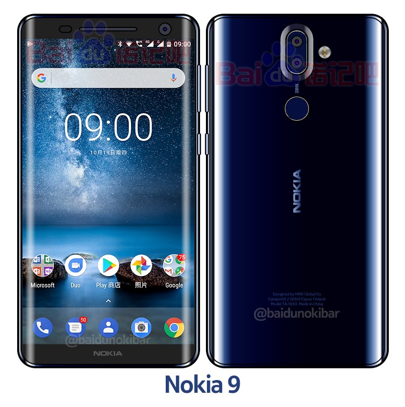 Nokia-9-Polished-Blue-sketched-image-leak.jpg