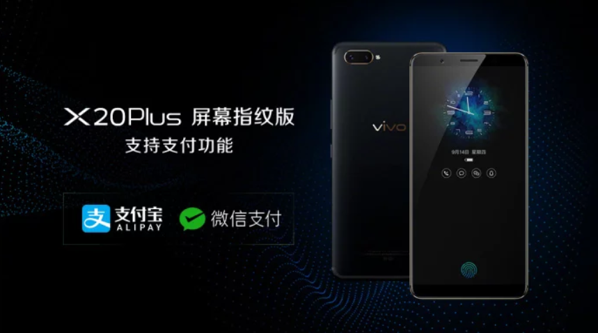World's first under display fingerprint sensor smartphone revealed, vivo X20 Plus UD from ~RM2211