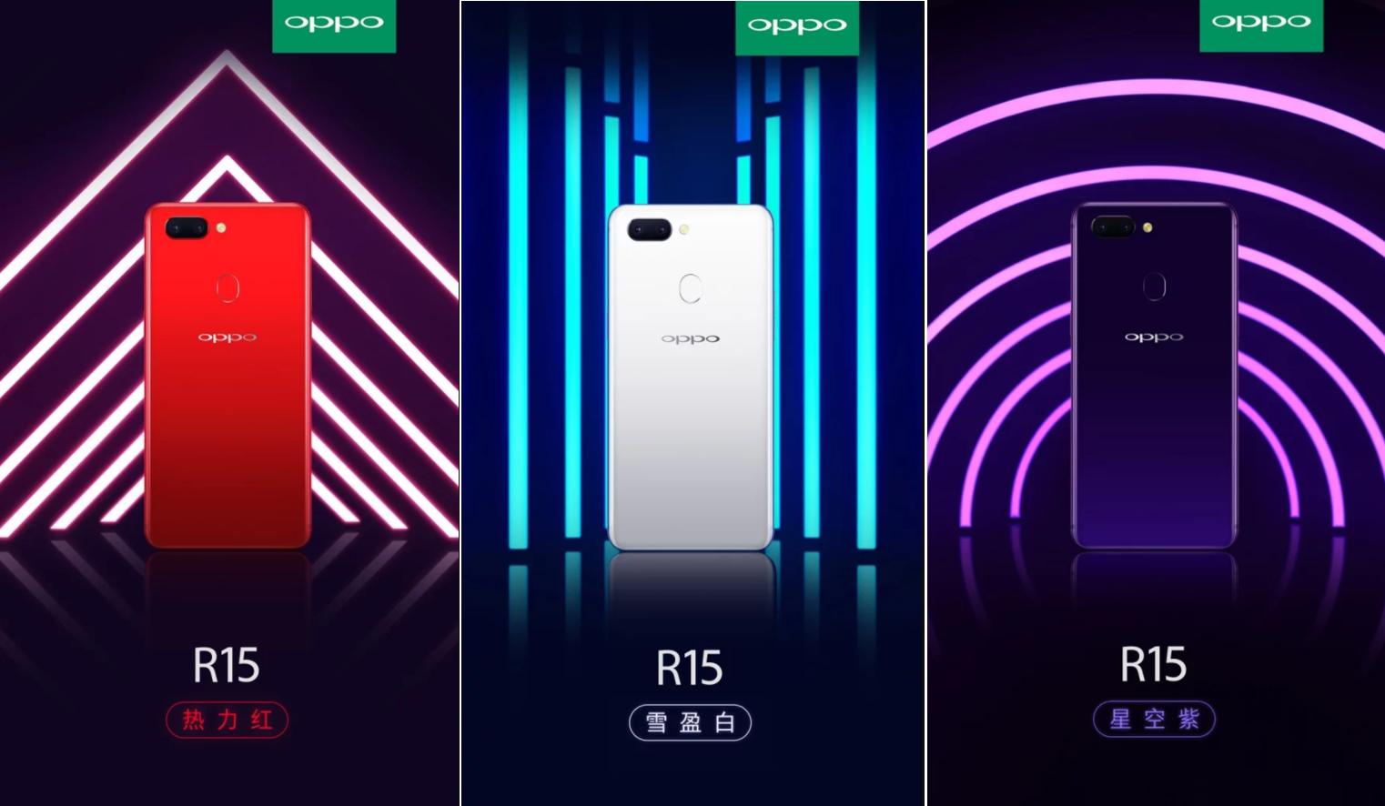OPPO officially released R15 and R15 Dream Mirror press renders online, will come in new Star Purple colour