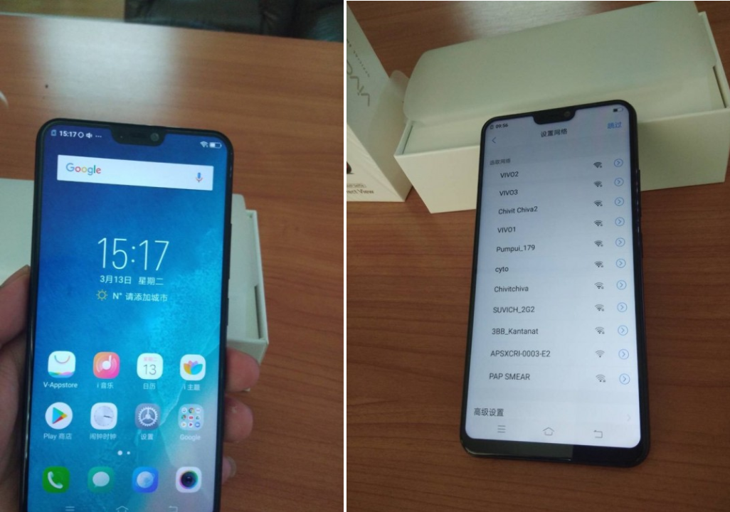 More vivo V9 tech-specs leaked online, starting price could be around ...