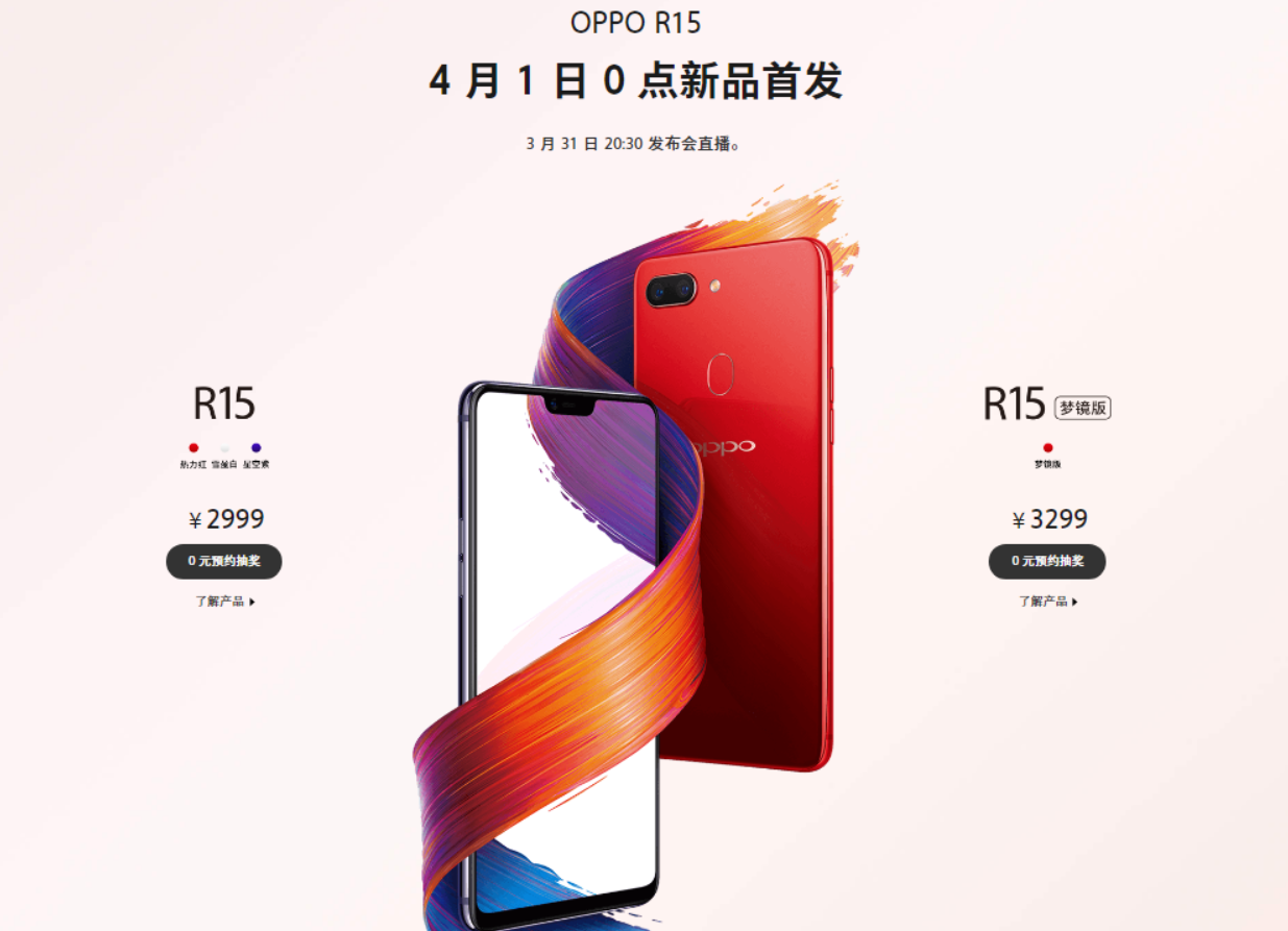 OPPO R15 and R15 Dream Mirror Edition full specs is now official, starting price from ~RM1857