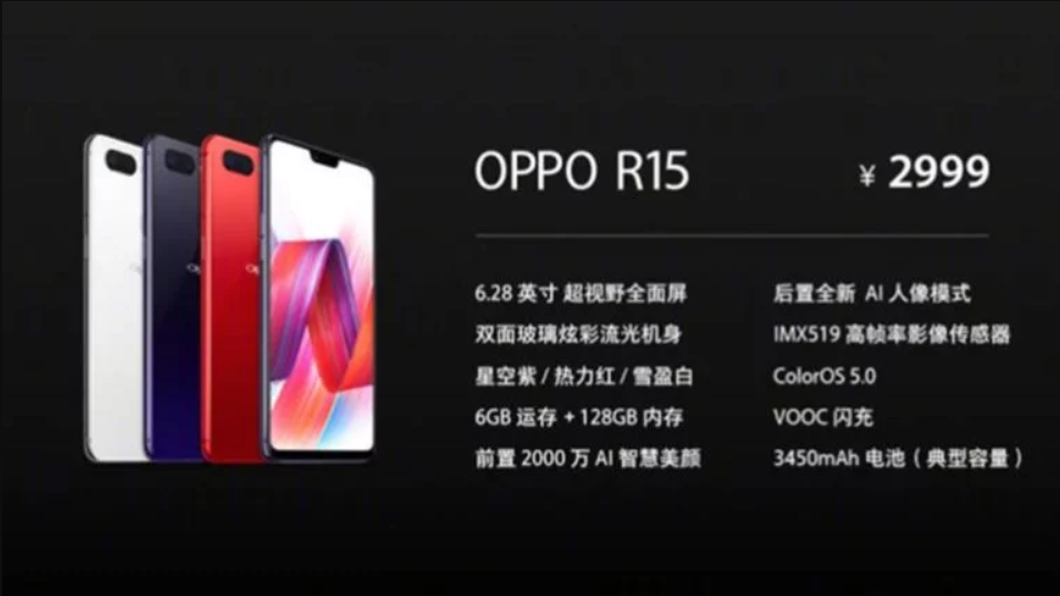 r15specs.png