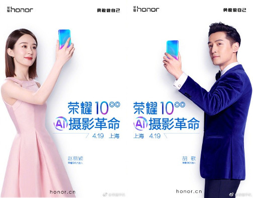 Leaked images show back of the Honor 10 + unveiling on 19 April 2018
