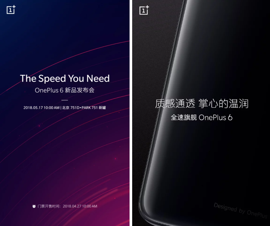 OnePlus 6 will officially be revealed on 17 May 2018