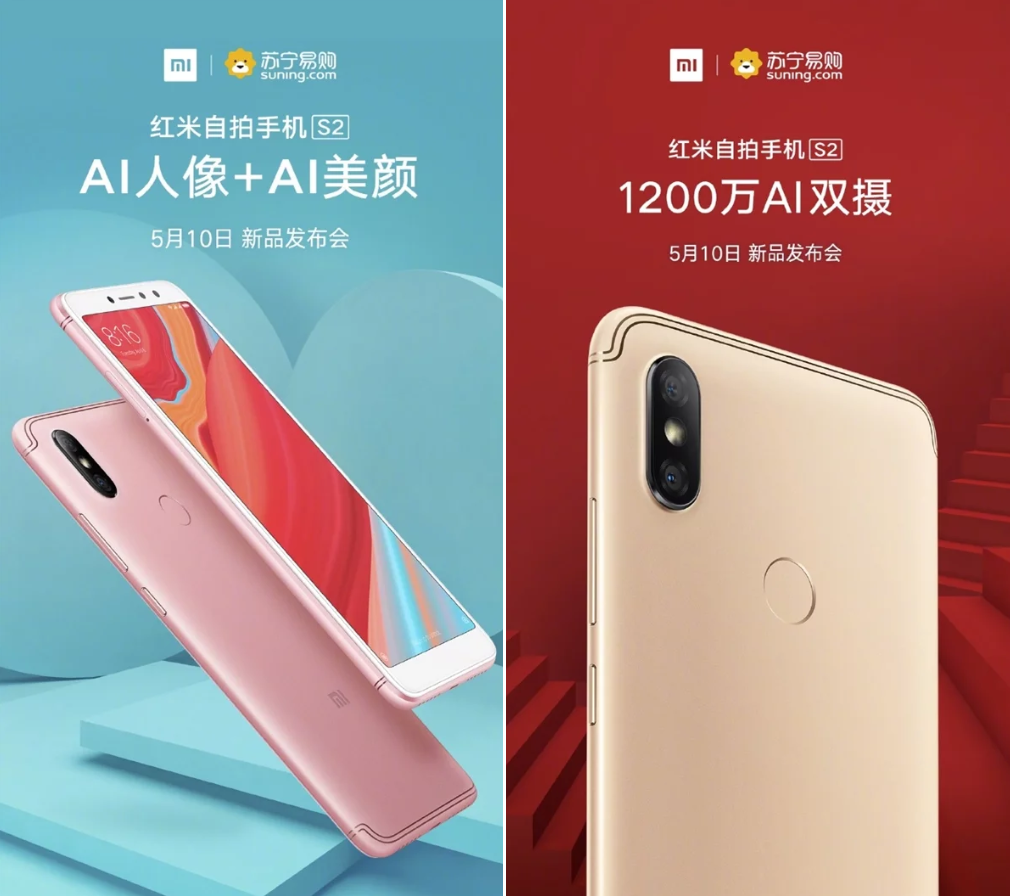 Xiaomi Redmi S2 to be released as a new selfie expert device