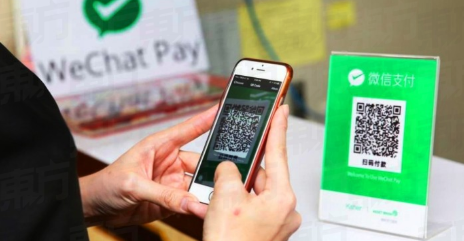 WeChat to implement Ringgit Malaysia as an e-wallet in June 2018 for Malaysians