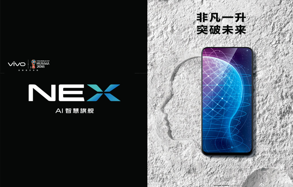 An AI Assistant and "screen-sound technology" for vivo NEX