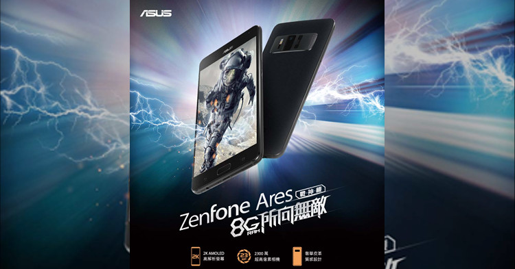 ASUS ZenFone Ares launched featuring the Qualcomm Snapdragon 821