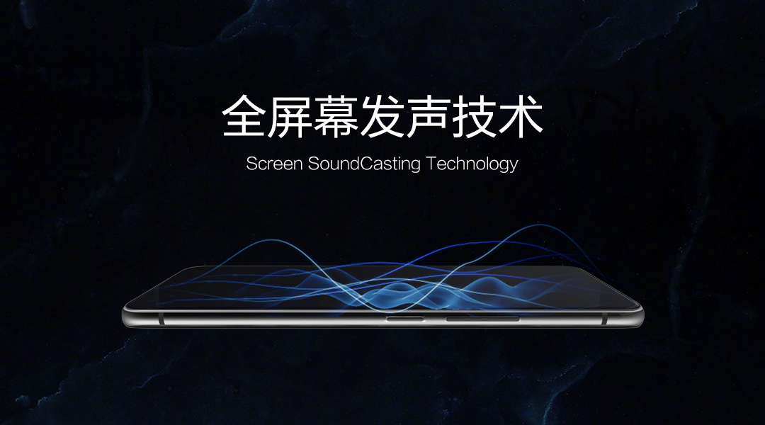 Did you know that the vivo NEX has a Screen SoundCasting Technology?