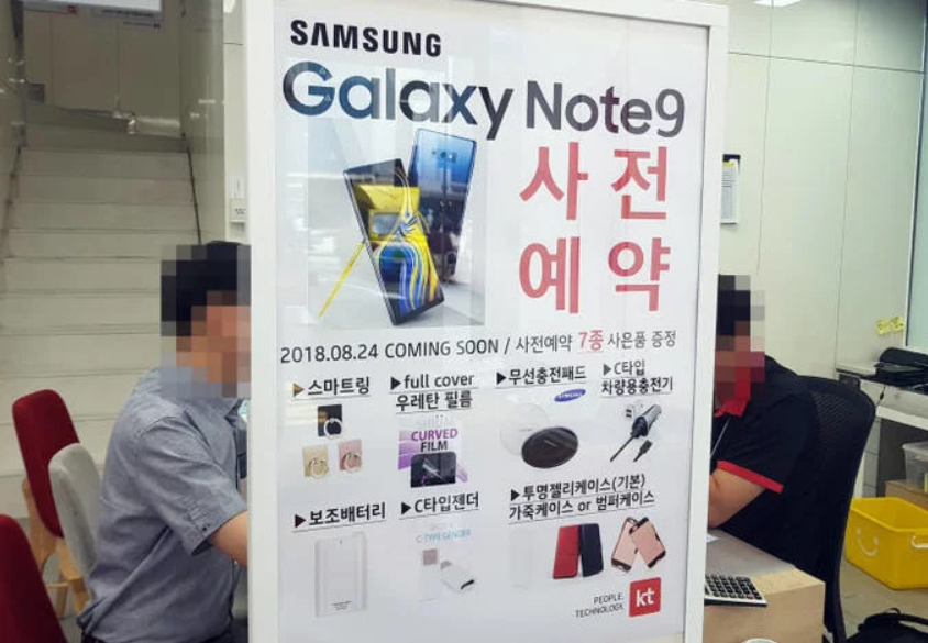 South Korea vendor revealed Samsung Galaxy Note 9 launch date - 24 August 2018