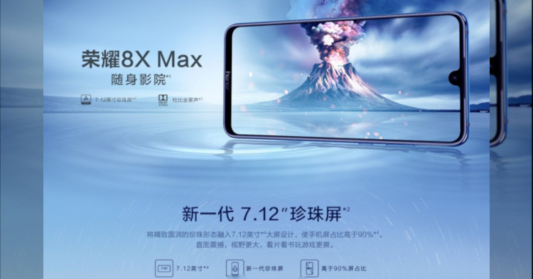 Leaked images of the Honor 8X Max has surfaced with a large 7.12-inch display
