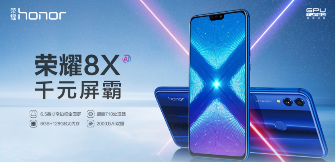 honor 8x and 8x Max unveiled featuring Kirin 710 chipset, 7.12-inch display, 5000mAh battery and more starting from ~RM849