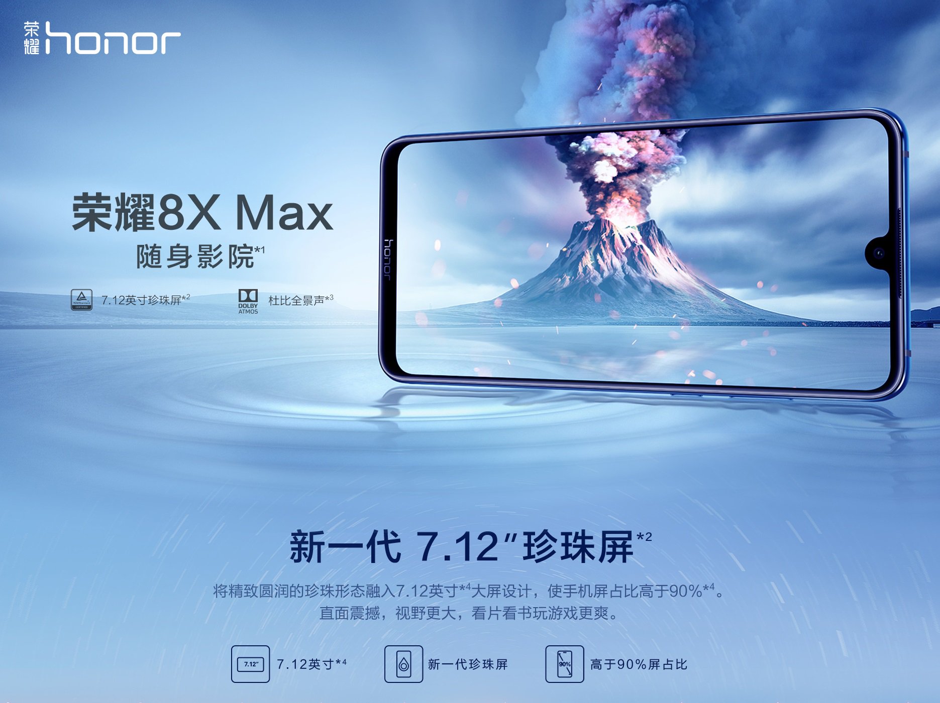 Honor-8X-Max-featured.jpg