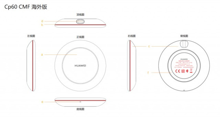 Huawei's 40W wired charger with 15W wireless charging capability appears on FCC
