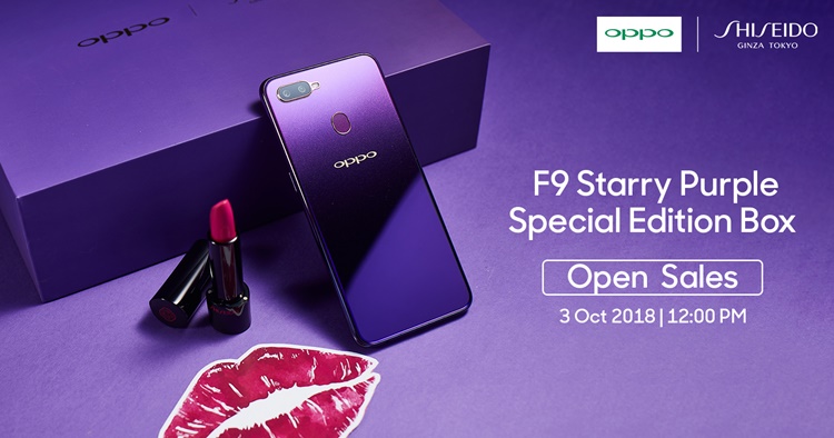 OPPO F9 x Shiseido Starry Purple gift box will exclusively be on Lazada only on 3 October 2018