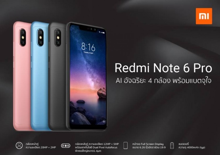 Xiaomi Redmi Note 6 Pro showed up in Thailand with quadruple camera setup for ~RM893