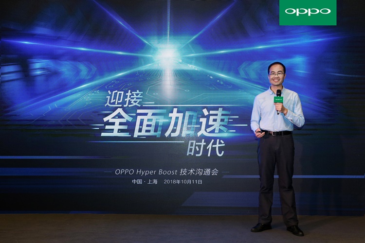 New OPPO Hyper Boost technology announced to boost smartphone performance