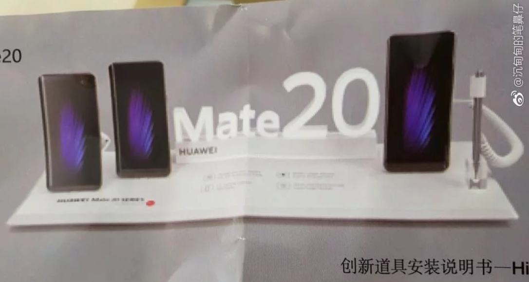 mate20.png