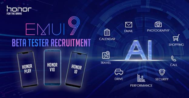 Emui 14 бета тест