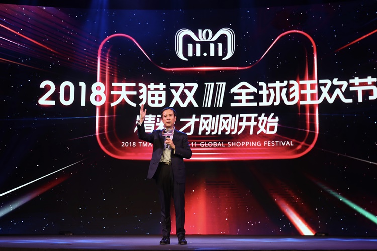 Alibaba Group CEO Daniel Zhang speaks at 2018 11.11 Global Shopping Fest....jpg