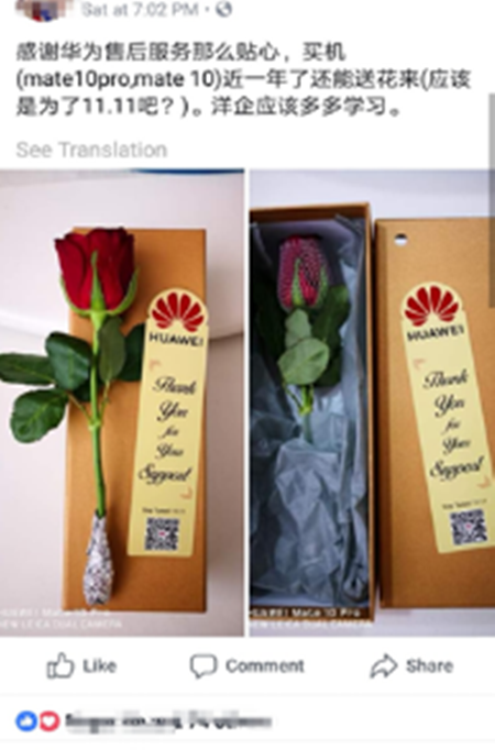rose sales online