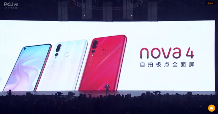 Huawei Nova 4 revealed with a 25MP front camera dot on its full-screen display, up to 48MP + 16MP + 2MP. cameras & more starting ~RM1880