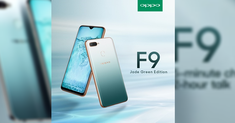 (Updated) A new OPPO F9 Jade Green model coming in January 2019