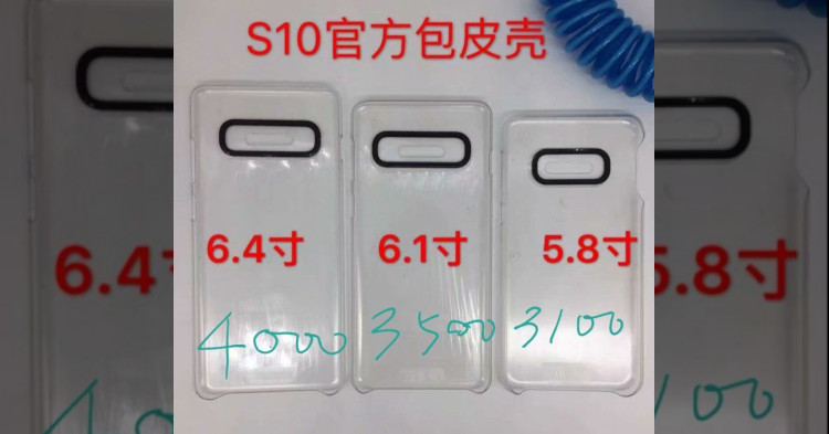 Samsung Galaxy S10 series screen size and battery size leaked with up to 4000mAh battery and 6.4-inch display