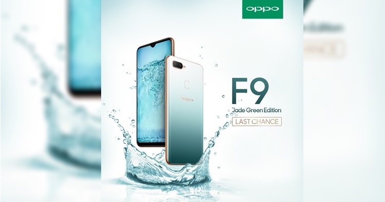 OPPO F9 Jade Green Limited Edition coming back for second round with 550 units only