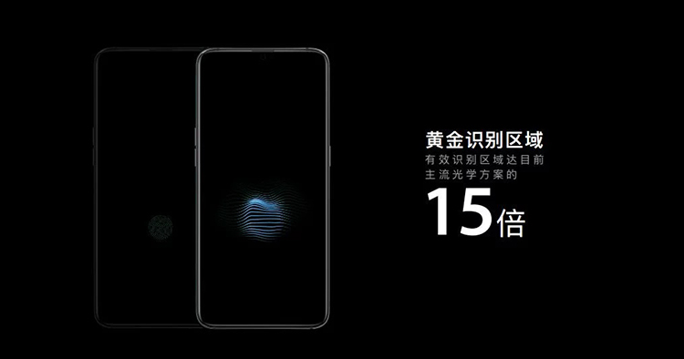 OPPO-In-Display-Fingerprint-Scanner.jpg