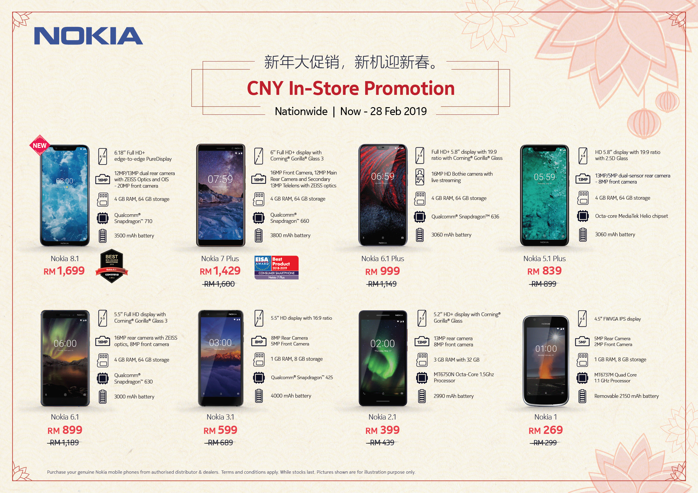 CNY in-store promo_FOR PUBLISHING.png