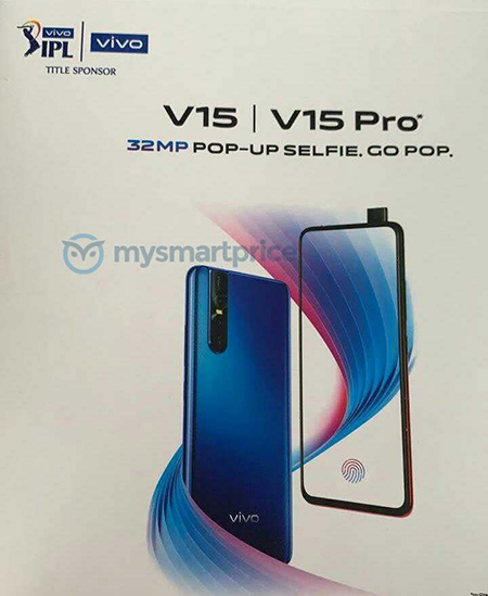 Vivo-V15-and-15-Pro-poster.jpg