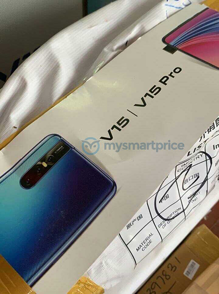 Vivo-V15-and-15-Pro-leaked.jpg