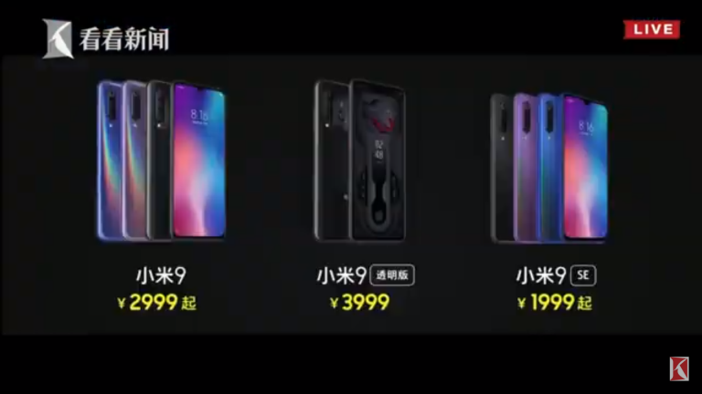 Xiaomi Mi 9 and Mi 9 SE officially available starting from ~RM1841 and ~RM1209 respectively