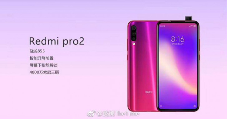 A Redmi smartphone with Snapdragon 855 is confirmed to be coming with no pop up camera