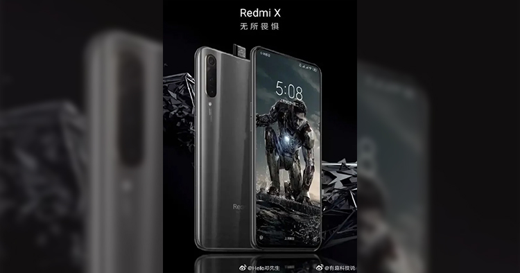 Upcoming Redmi smartphone may be named Redmi X with Snapdragon 855 and no in-display fingerprint reader