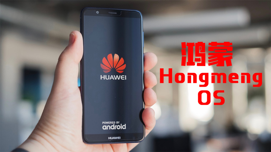 Is Huawei's Hongmeng OS coming in fall 2019?