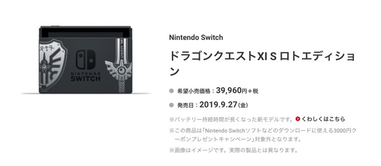 17-switch-01.jpg