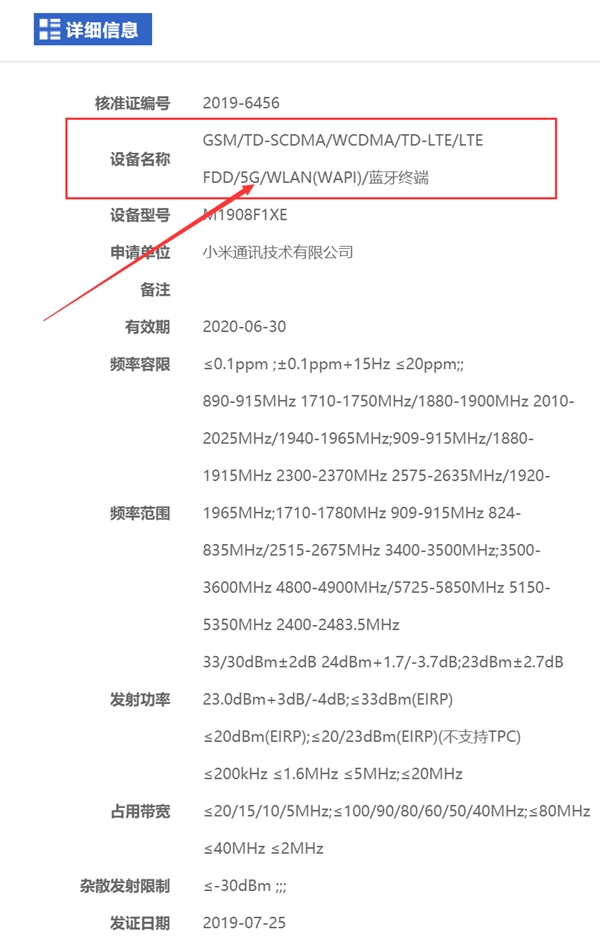 5G-Xiaomi-Phone.jpg