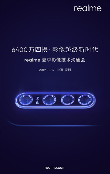 Realme-64MP-Quad-Camera-Phone-August-15-China-Luanch-Date-648x1024.jpg