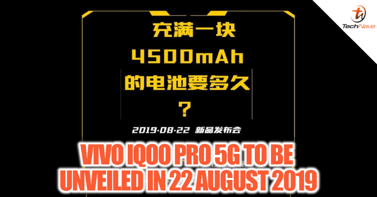 Vivo iQOO Pro 5G with Snapdragon 855+ chipset will official launch on 22 August 2019