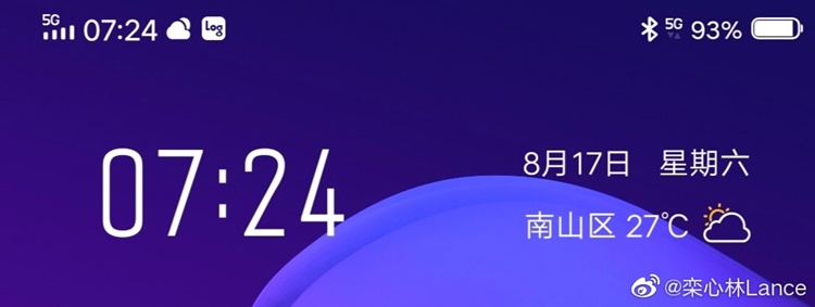 5G ShenZhen.jpg