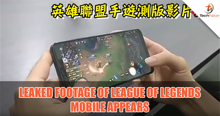 TechNave Gaming - Leaked footage of League of Legends mobile surface